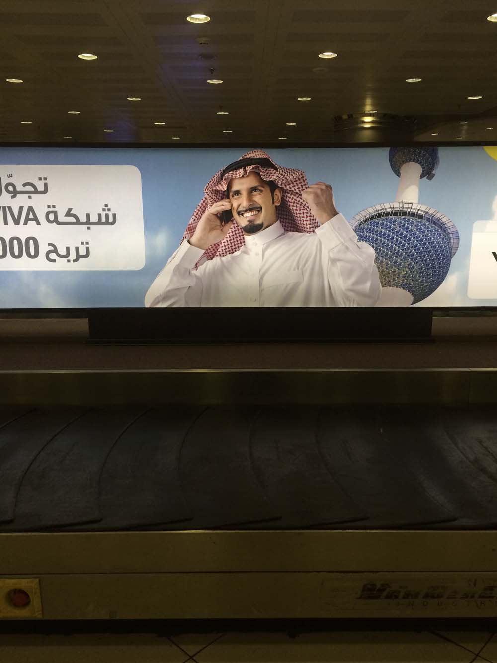 you may be wondering why this photo is relevant. well, a. it's a conveyor belt at the airport here in kuwait, and b. the guy in the ad looks uncannily like my brother