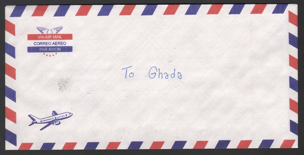 abdulla ramahi. rectangular envelope par avion, with airplane. sealed (licked). addressed to: ghada